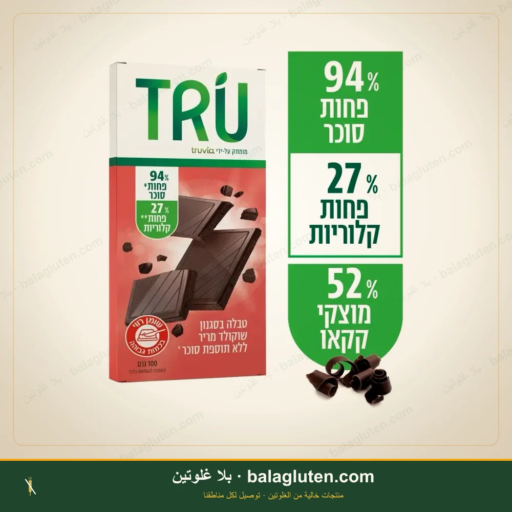 لوح شوكولاتة داكنة بدون إضافة سكر - truvia — بلا غلوتين