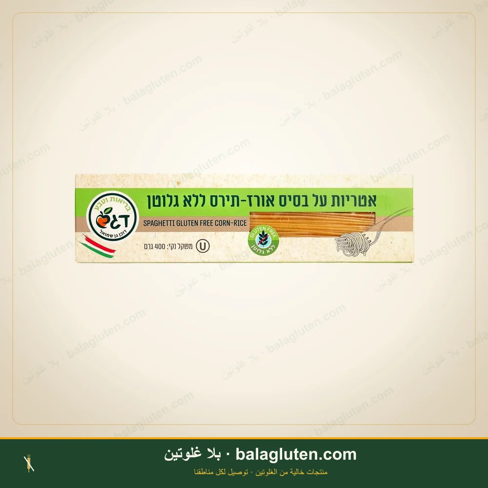 باستا سباغيتي على أساس أرز/ذرة - دغش خالٍ من الغلوتين — بلا غلوتين