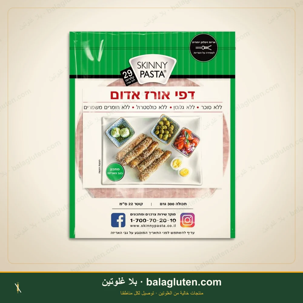 أوراق أرز حمراء - skinny pasta — بلا غلوتين