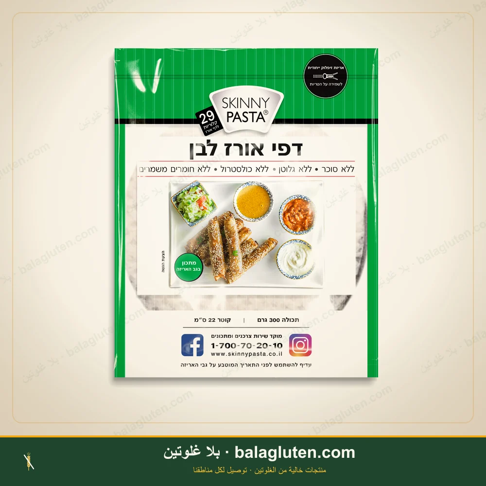 أوراق أرز بيضاء - skinny pasta خالٍ من الغلوتين — بلا غلوتين