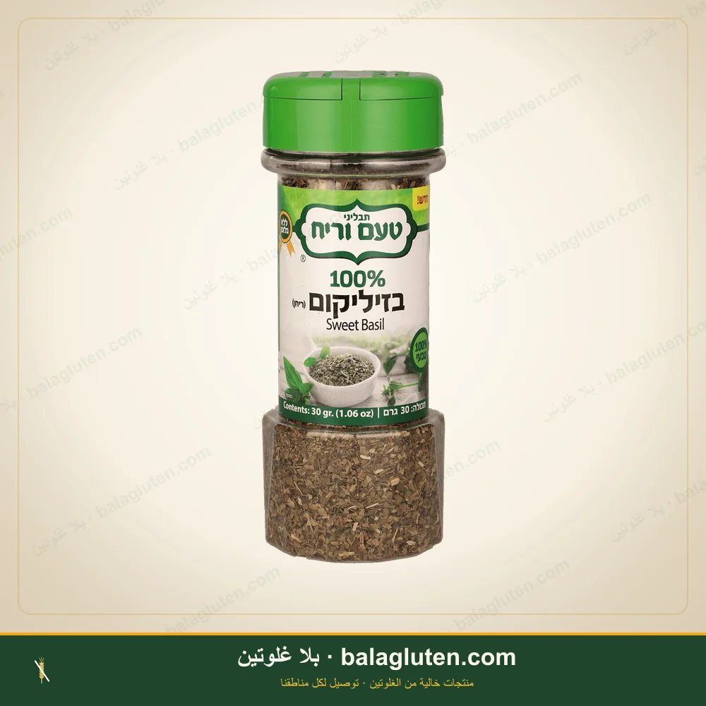 ريحان خالٍ من الغلوتن - طعم وريح — بلا غلوتين