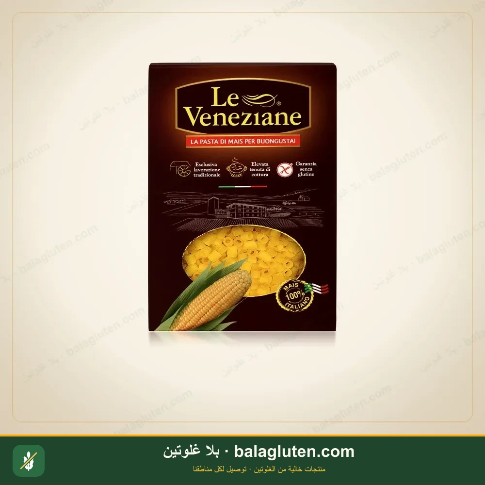 باستا ديتاليني خالية من الغلوتن - Le Veneziane — بلا غلوتين