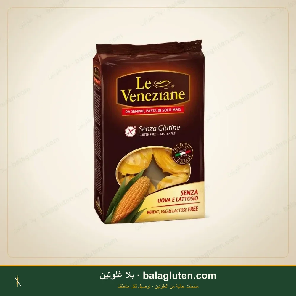 باستا فيتوتشيني خالية من الغلوتن - Le Veneziane — بلا غلوتين