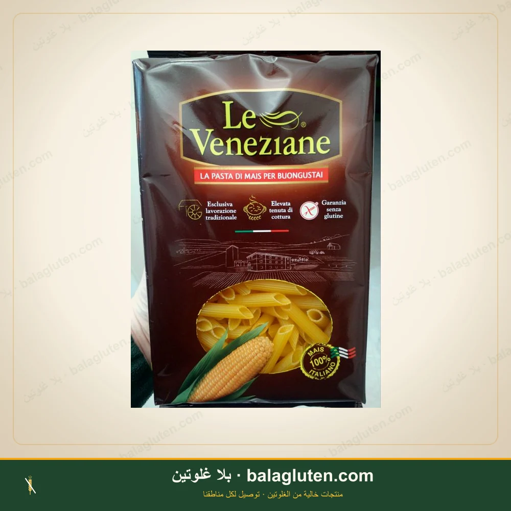 باستا بيني خالية من الغلوتن - Le Veneziane — بلا غلوتين