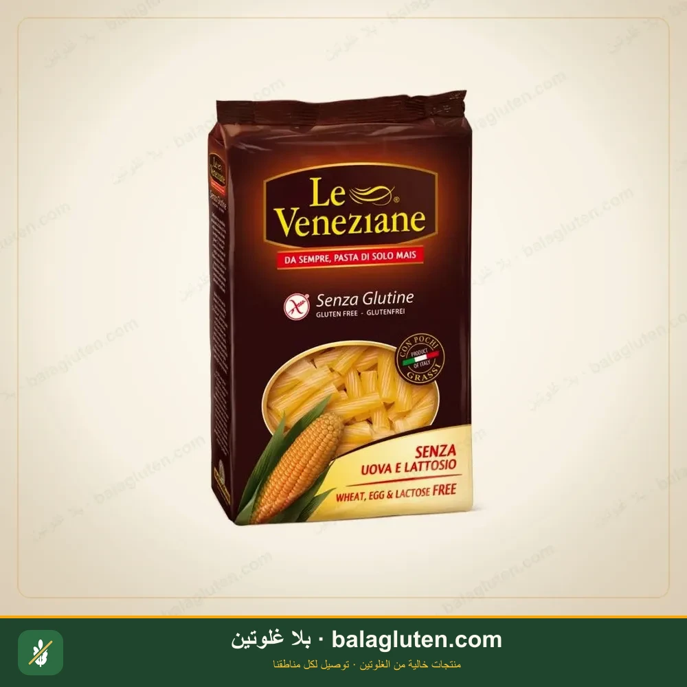 باستا ريغاتوني خالية من الغلوتن - Le Veneziane خالٍ من الغلوتين — بلا غلوتين