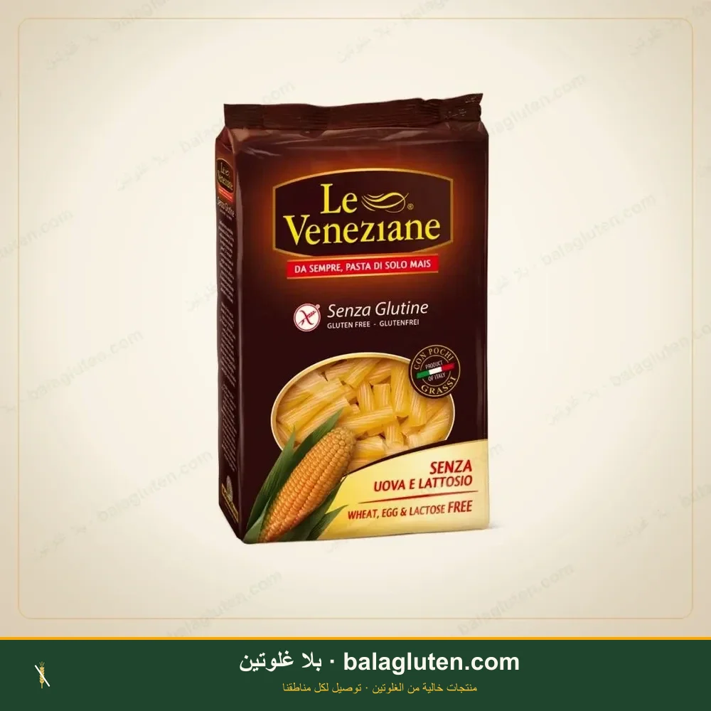 باستا ريغاتوني خالية من الغلوتن - Le Veneziane — بلا غلوتين