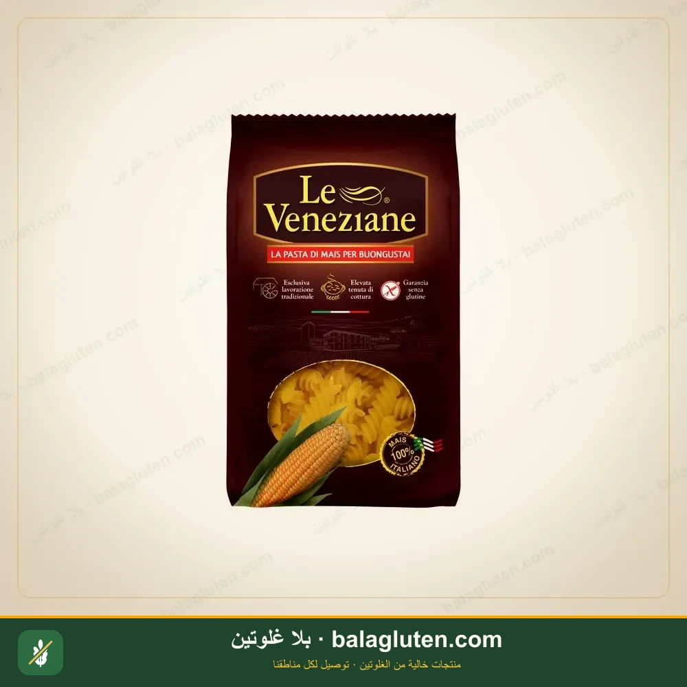 باستا فوزيلي خالية من الغلوتن - Le Veneziane خالٍ من الغلوتين — بلا غلوتين