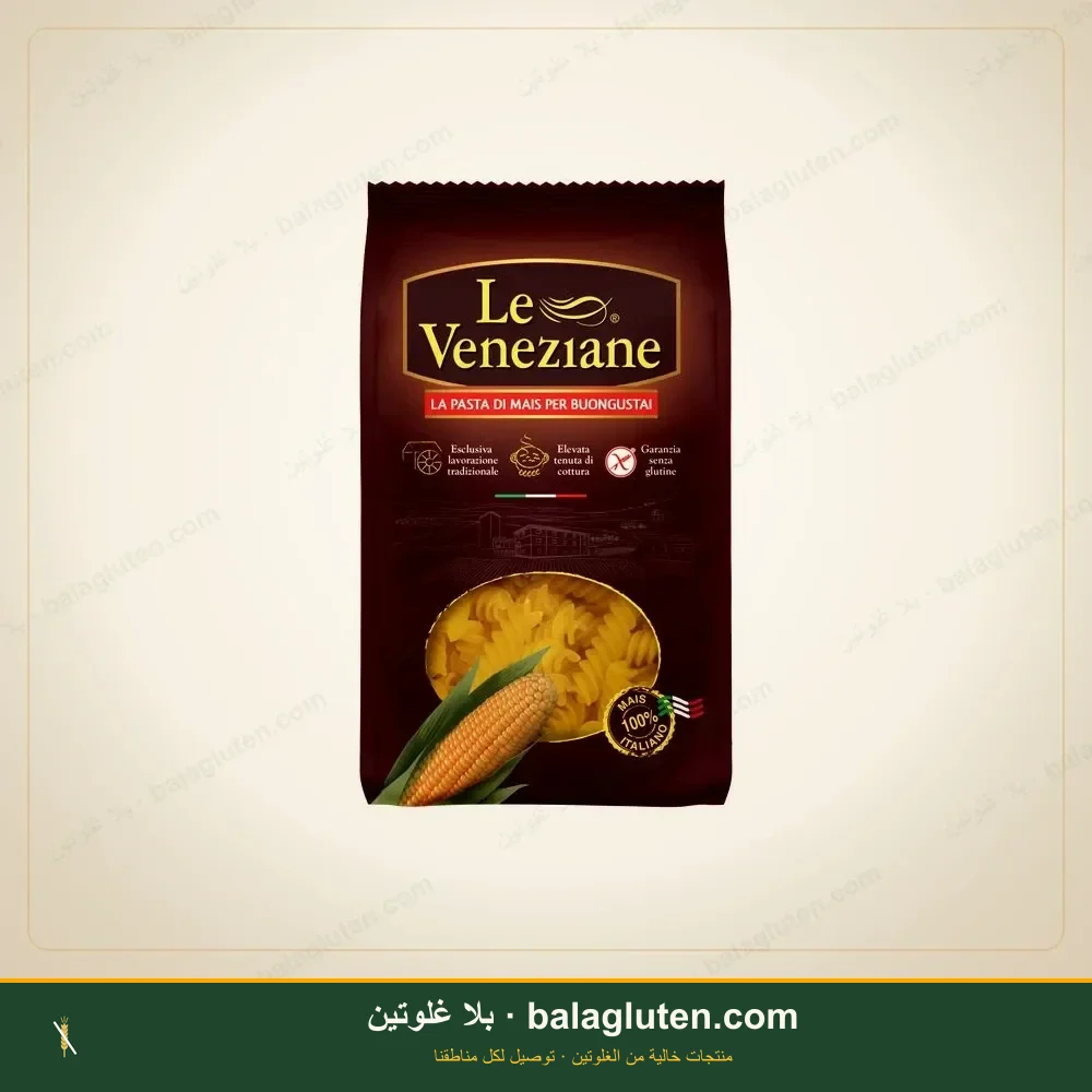 باستا فوزيلي خالية من الغلوتن - Le Veneziane — بلا غلوتين