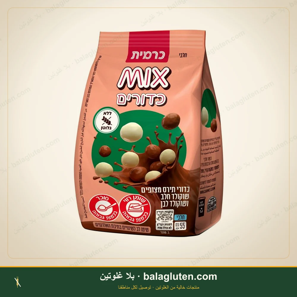 ميكس كرات ذرة مغطاة بشوكولاتة الحليب والشوكولاتة البيضاء - كارميت — بلا غلوتين