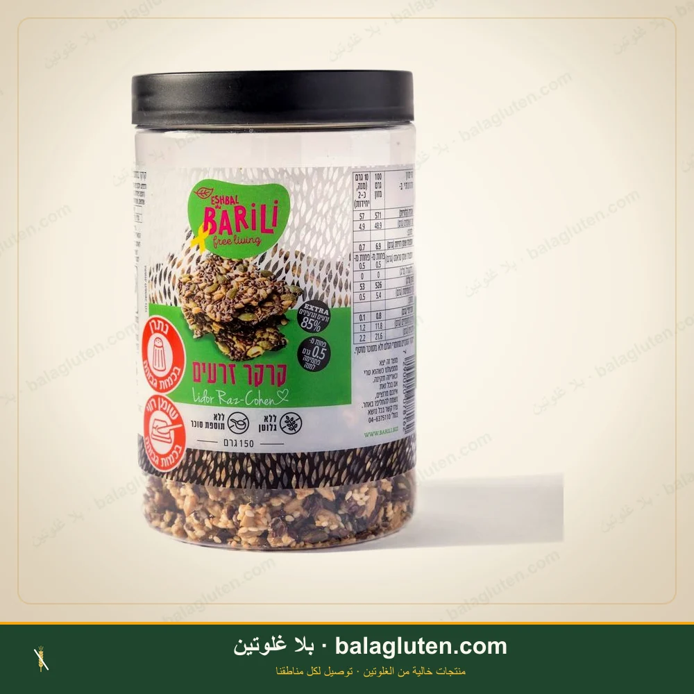 كراكر بذور خالٍ من الغلوتن - Barili — بلا غلوتين