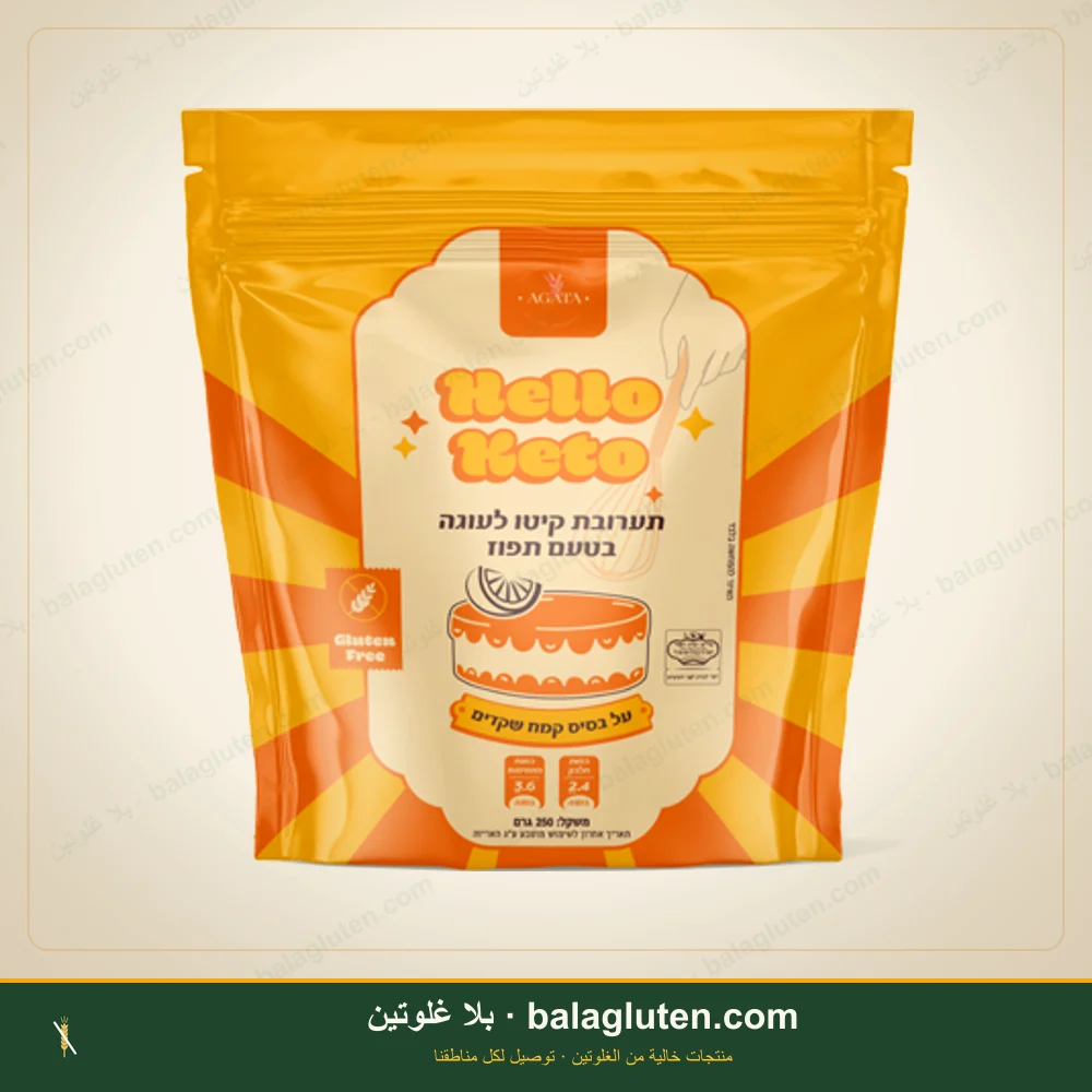 خليط كيتو لكعكة بنكهة البرتقال خالٍ من الغلوتن - Hello Keto — بلا غلوتين