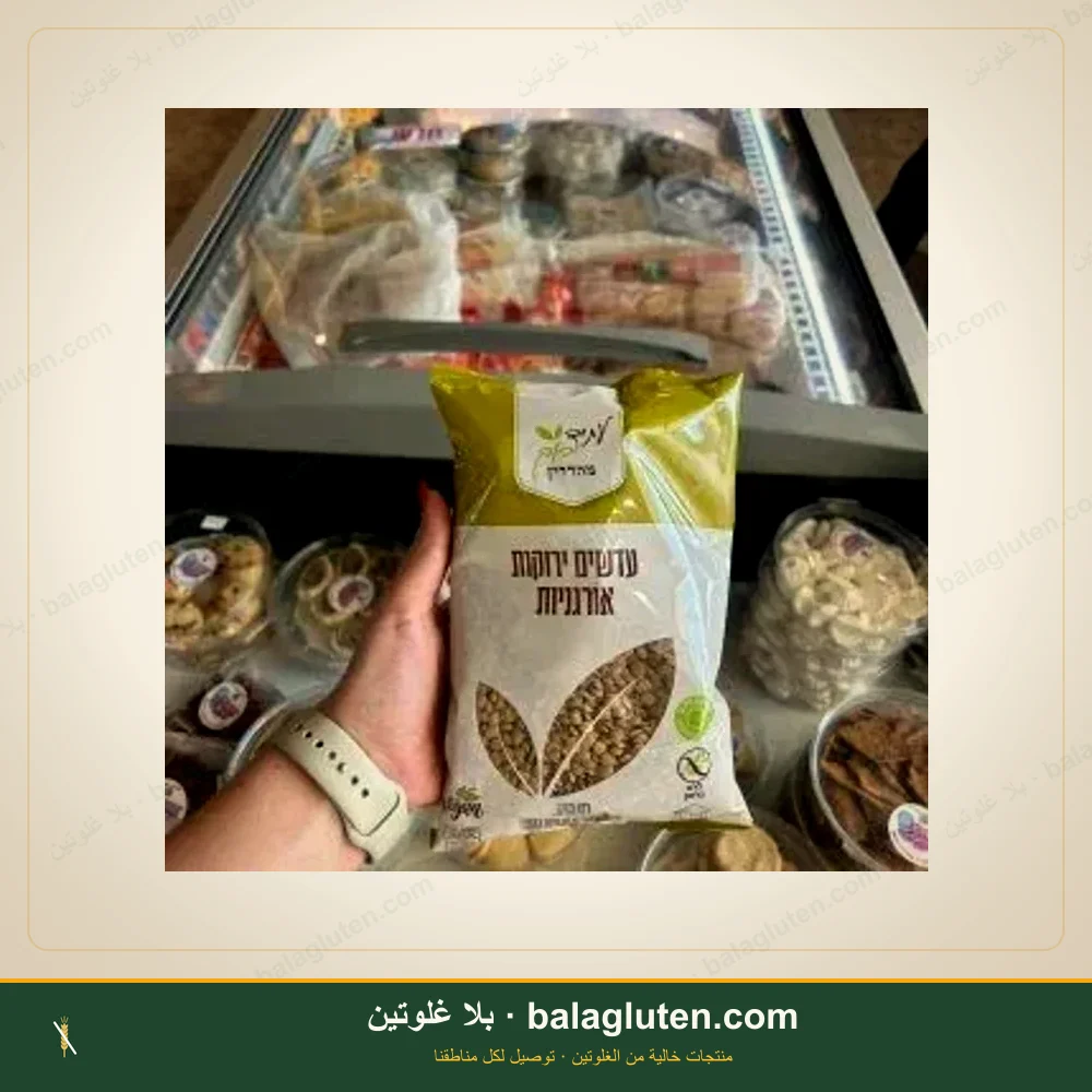 عدس أخضر عضوي خالٍ من الغلوتن - عتيد يروك — بلا غلوتين