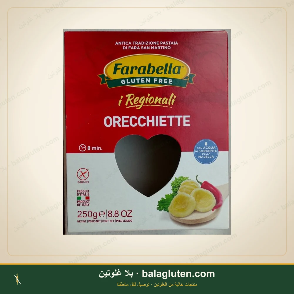 أوريكييتي خالية من الغلوتن - farabella — بلا غلوتين