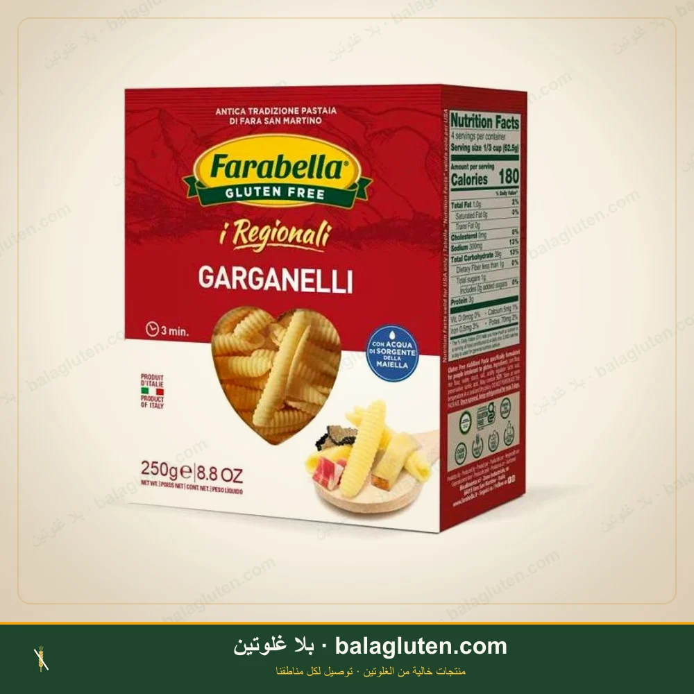 غارغانيلي خالٍ من الغلوتن - farabella — بلا غلوتين