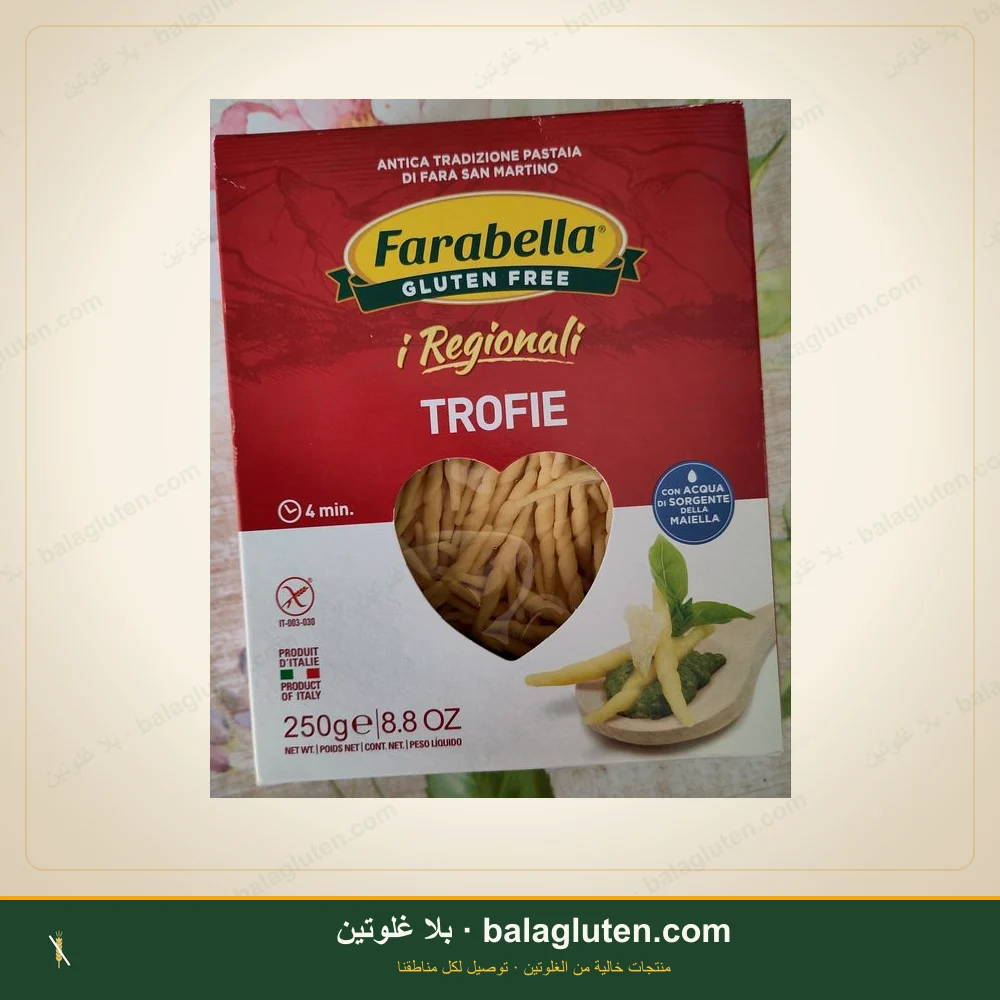 تروفيه خالية من الغلوتن - farabella — بلا غلوتين