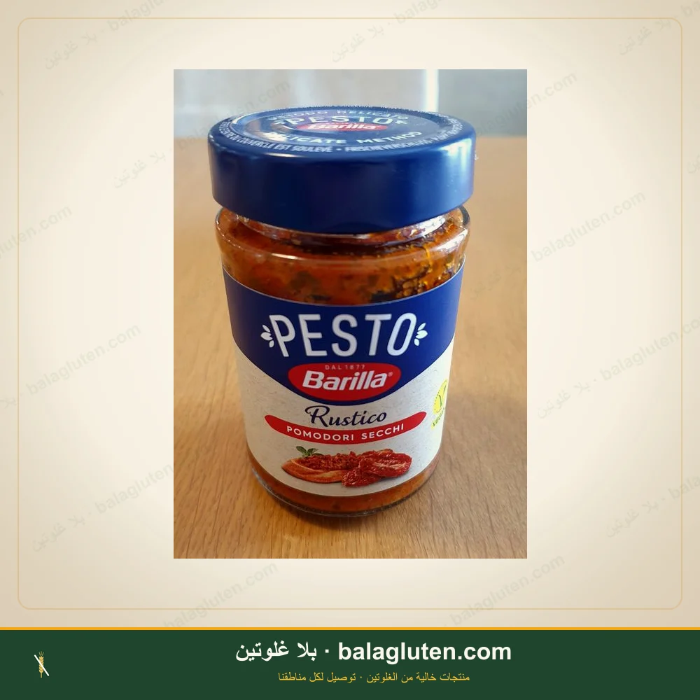 صلصة طماطم مجففة خالية من الغلوتن - Barilla — بلا غلوتين