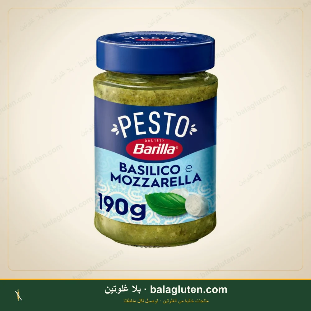 صلصة بالريحان وجبن الموتزاريلا خالية من الغلوتن - Barilla — بلا غلوتين