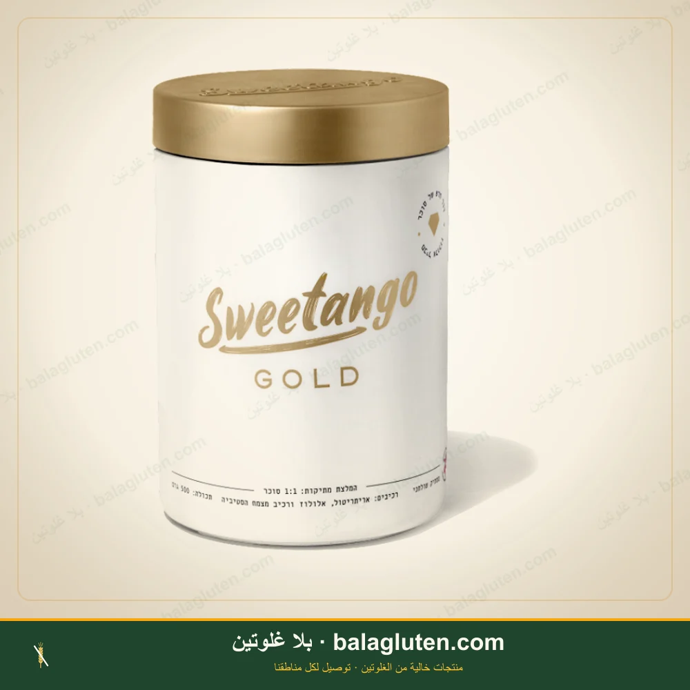Sweetango Gold خالٍ من الغلوتن وبدون سكر - Sweetango — بلا غلوتين