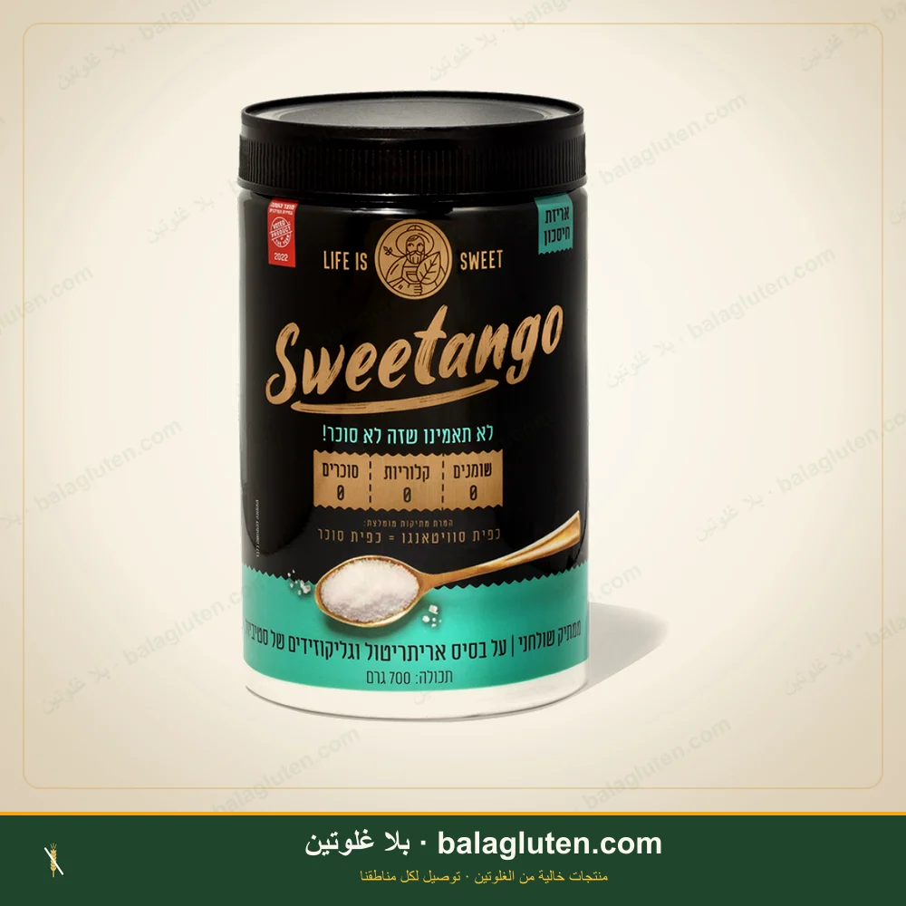 بديل السكر Sweetango خالٍ من الغلوتن وبدون سكر (700 غرام) - Sweetango — بلا غلوتين