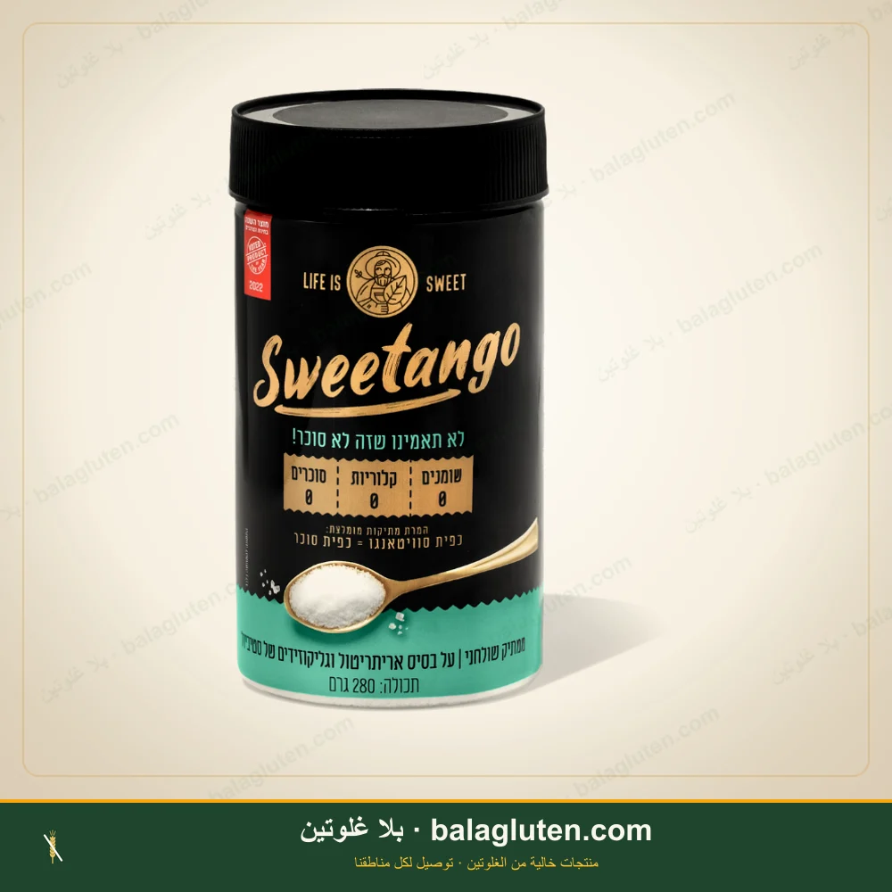 بديل السكر Sweetango خالٍ من الغلوتن وبدون سكر (280 غرام) - Sweetango — بلا غلوتين
