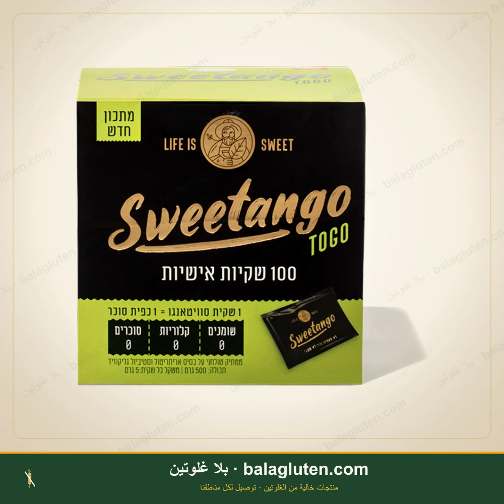 Sweetango 100-2go أكياس (وحدة) خالٍ من الغلوتن وبدون سكر - Sweetango — بلا غلوتين