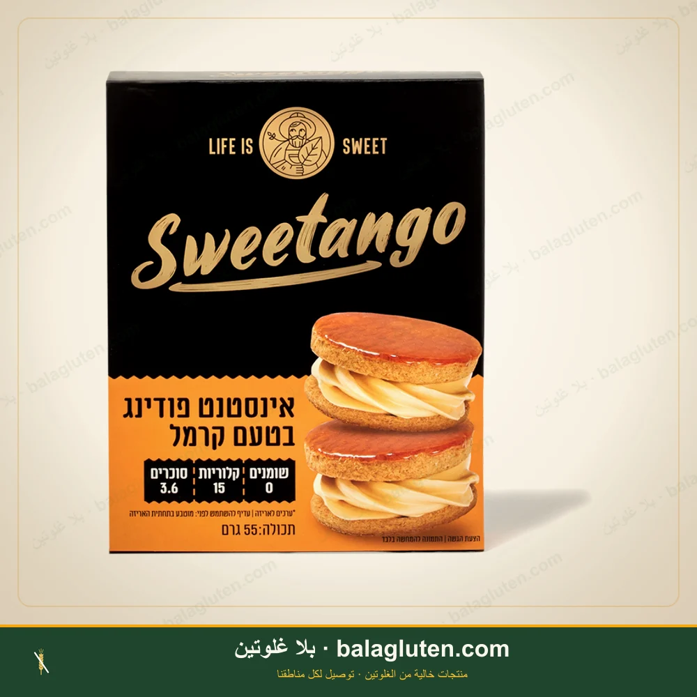 بودينغ كراميل فوري خالٍ من الغلوتن والسكر - Sweetango خالٍ من الغلوتين — بلا غلوتين