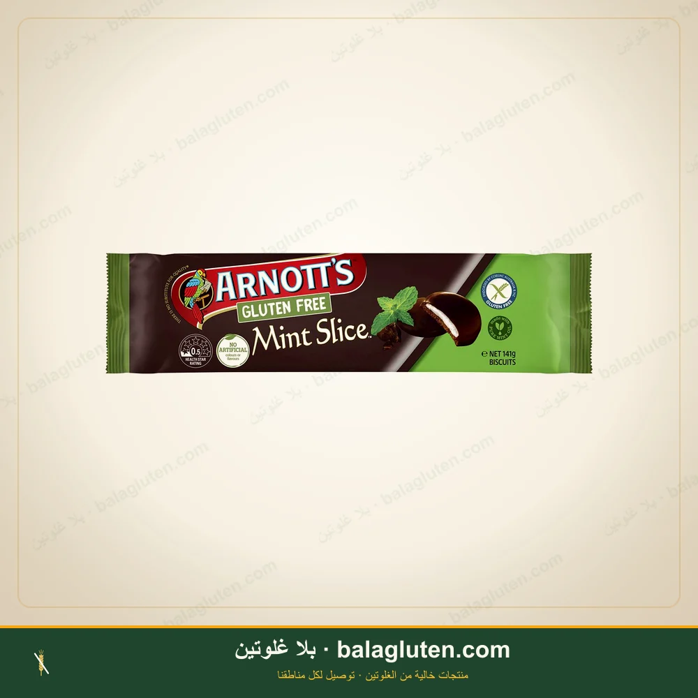 بسكويت شوكولاتة محشو بكريمة النعناع خالٍ من الغلوتن - ARNOTT'S — بلا غلوتين