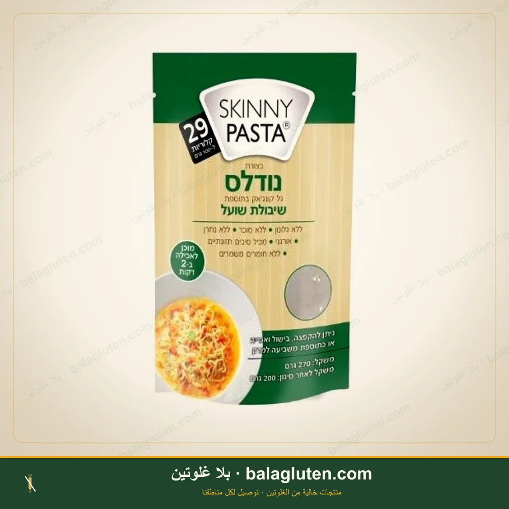 سكيني باستا كونجاك بشكل نودلز بالشوفان خالية من الغلوتن - Skinny Pasta — بلا غلوتين