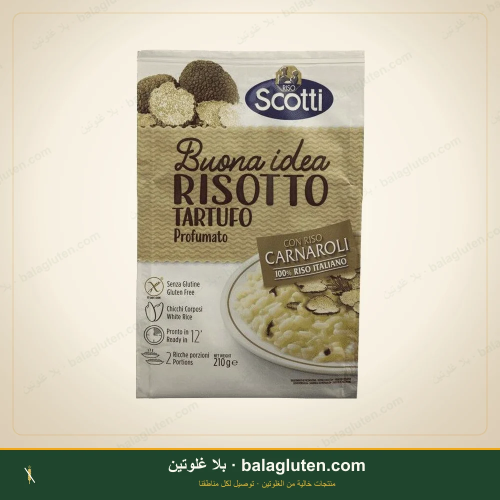ريزوتو كمأة سريع التحضير خالٍ من الغلوتن - Scotti — بلا غلوتين
