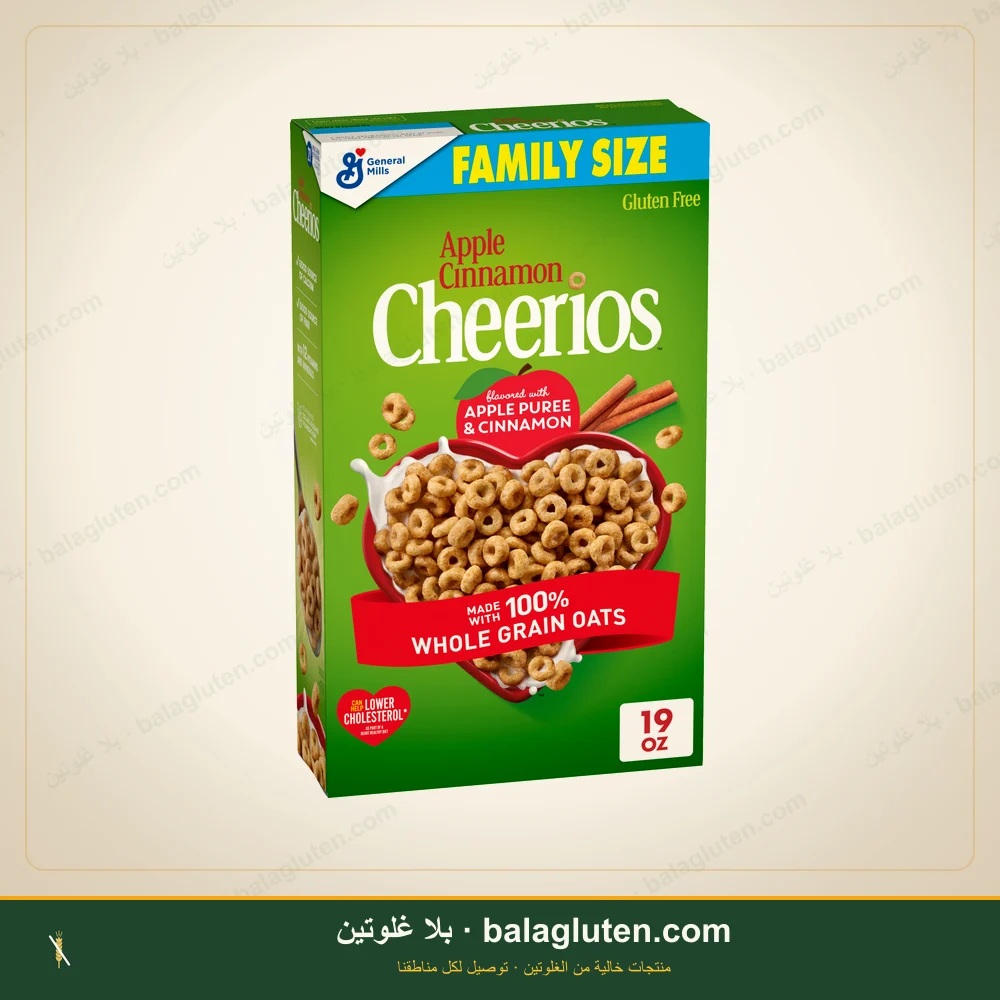 حبوب إفطار بنكهة القرفة والتفاح - Cheerios — بلا غلوتين