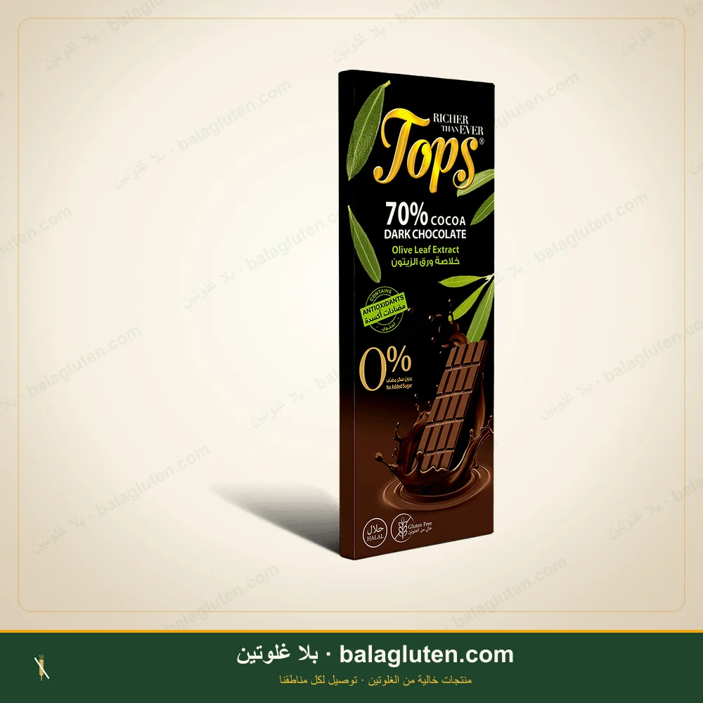 شوكولاتة داكنة بمضادات أكسدة خالية من الغلوتن والسكر - Tops — بلا غلوتين