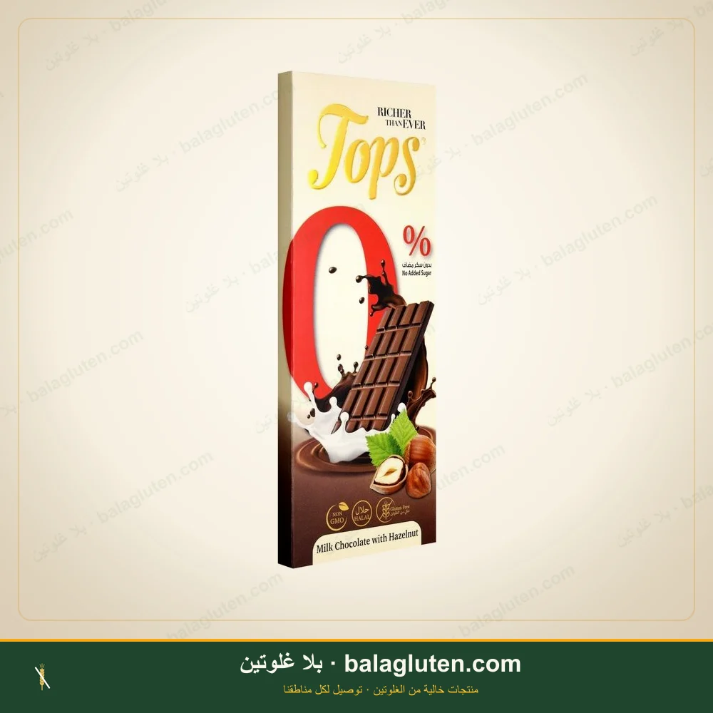 شوكولاتة حليب بالبندق ومضادات أكسدة خالية من الغلوتن والسكر - Tops خالٍ من الغلوتين — بلا غلوتين