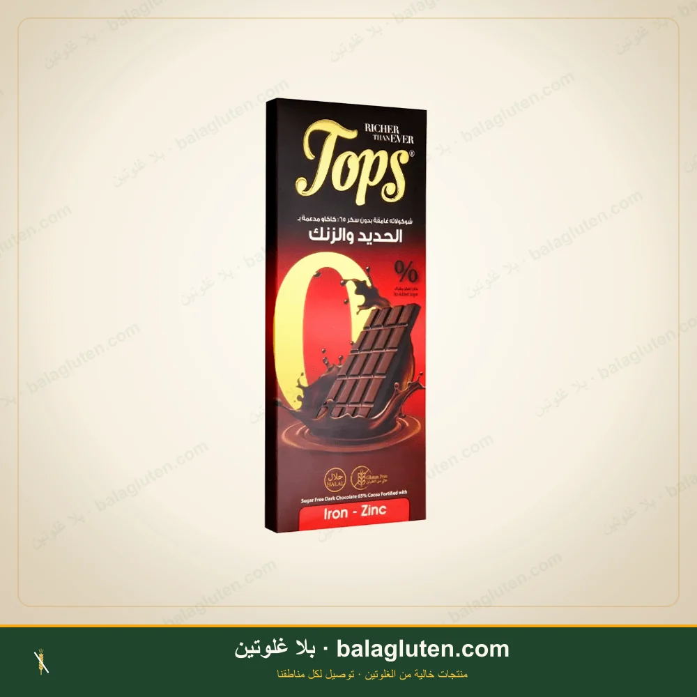 شوكولاتة داكنة مُغنّاة بالحديد والزنك خالية من الغلوتن والسكر - Tops — بلا غلوتين