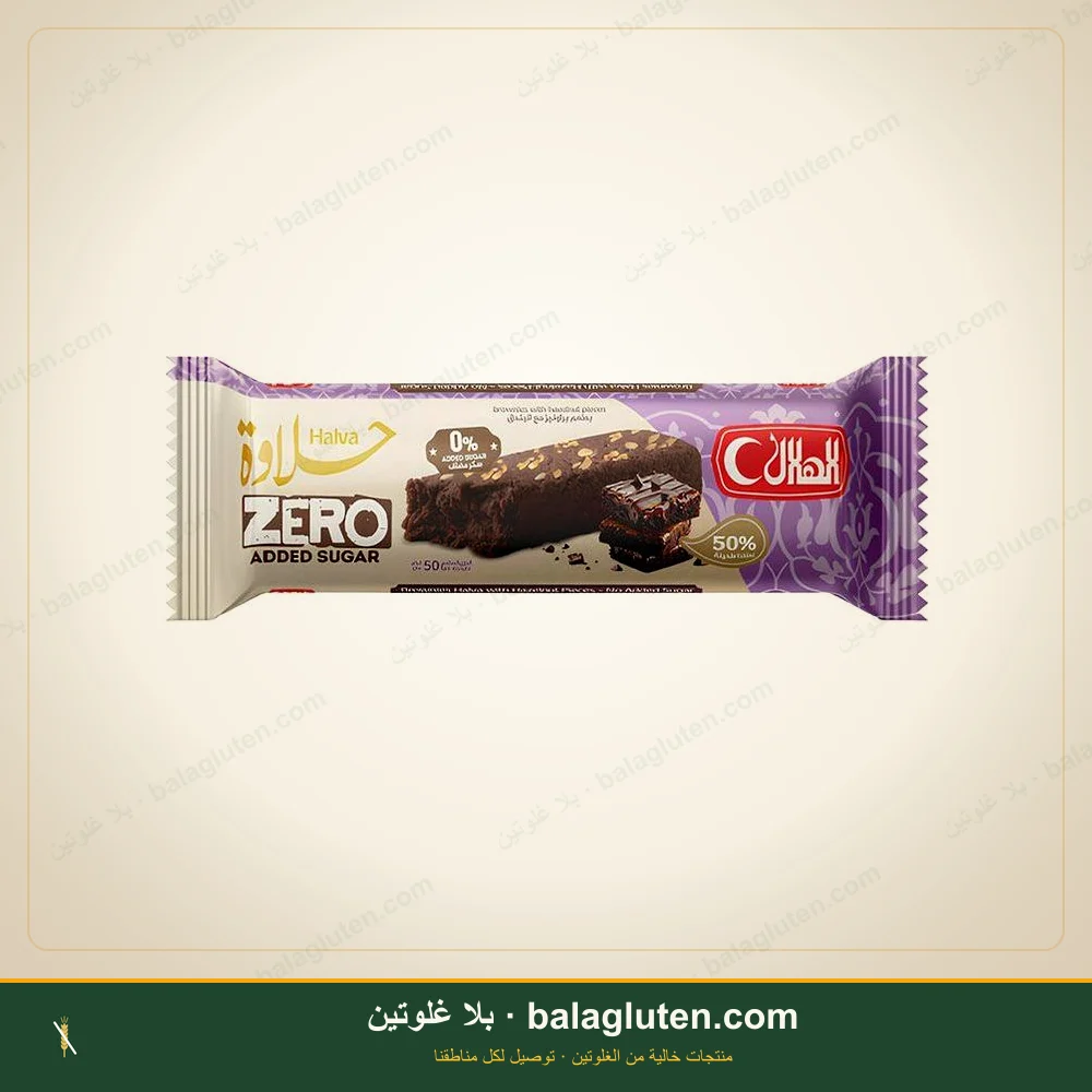 حلاوة طحينية زيرو بنكهة البراونيز بالبندق خالية من الغلوتن وبدون سكر مضاف - الهلال — بلا غلوتين