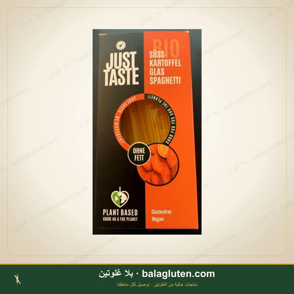 شعرية بطاطا حلوة عضوية خالية من الغلوتن - JUST TASTE — بلا غلوتين