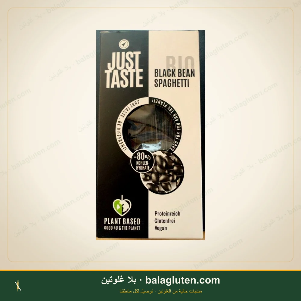 شعرية فاصوليا سوداء عضوية خالية من الغلوتن - JUST TASTE — بلا غلوتين