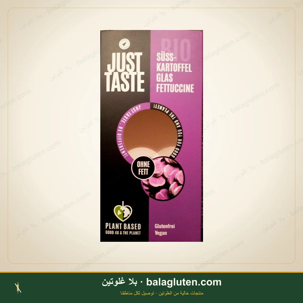شعرية بطاطا حلوة بنفسجية عضوية خالية من الغلوتن - JUST TASTE — بلا غلوتين