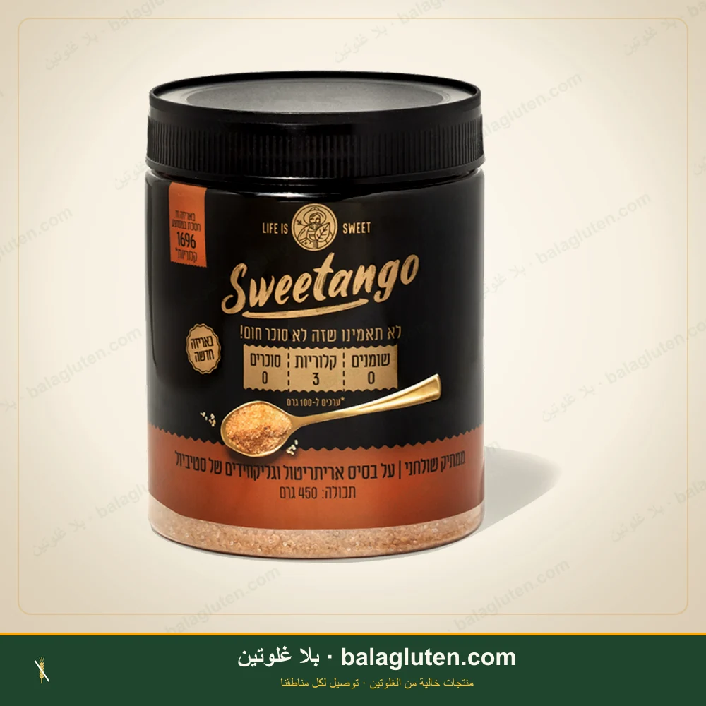 سكر بني - Sweetango — بلا غلوتين