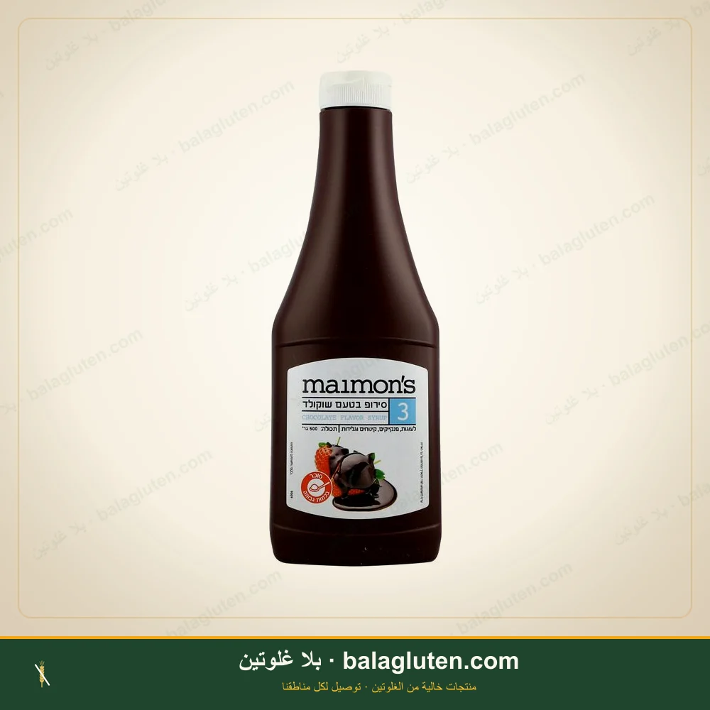شراب بنكهة الشوكولاتة خالٍ من الغلوتن - maimon's — بلا غلوتين