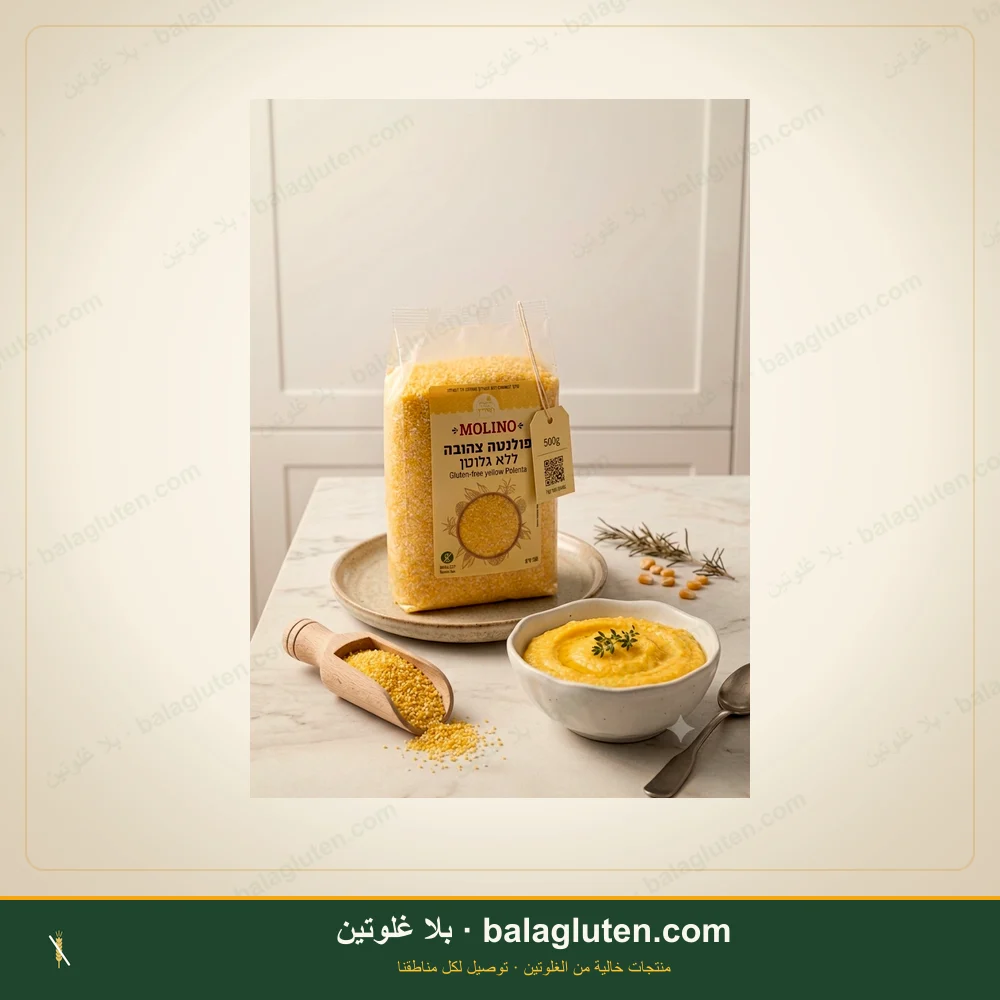 بولنتا صفراء بدون غلوتن — بلا غلوتين
