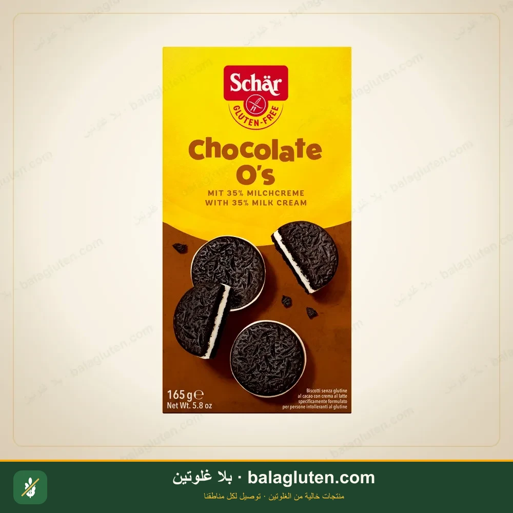 بسكويت أوريو شار — بلا غلوتين