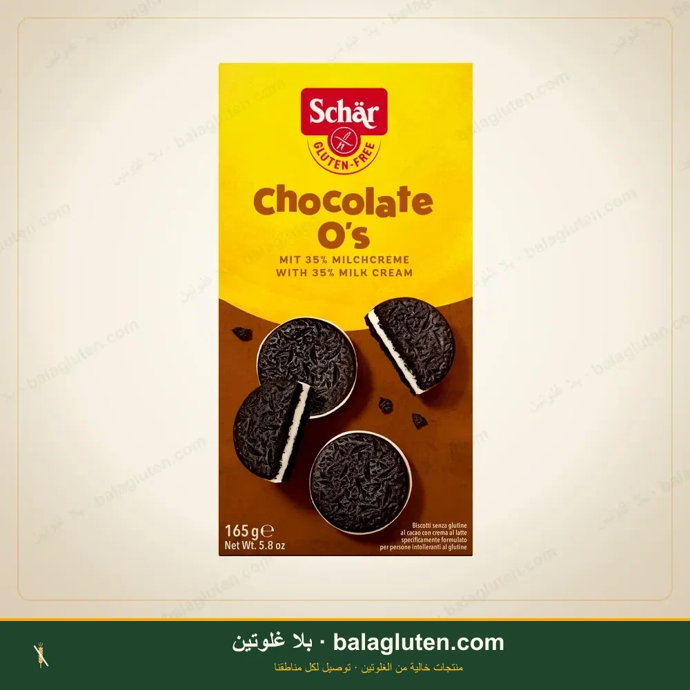 بسكويت أوريو شار — بلا غلوتين