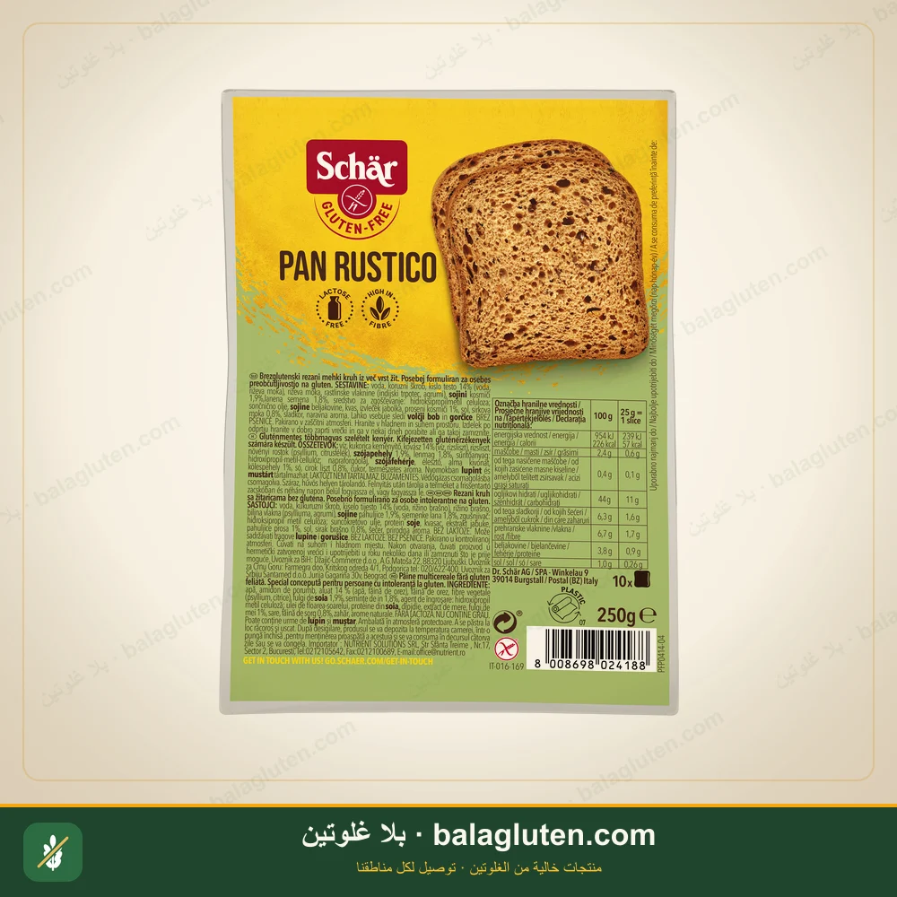 خبز مقطع (بان روستيكو) شار — بلا غلوتين