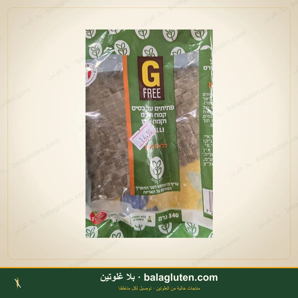 فوزيلي G FREE خالٍ من الغلوتين — بلا غلوتين