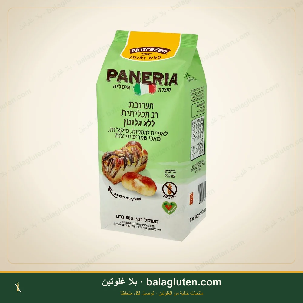 خلطة متعددة الأغراض PANERIA — بلا غلوتين