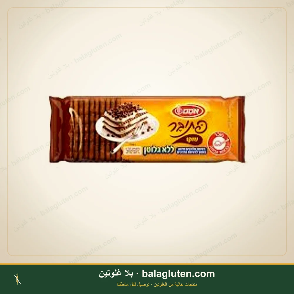 بتيفور شوكو أسم — بلا غلوتين