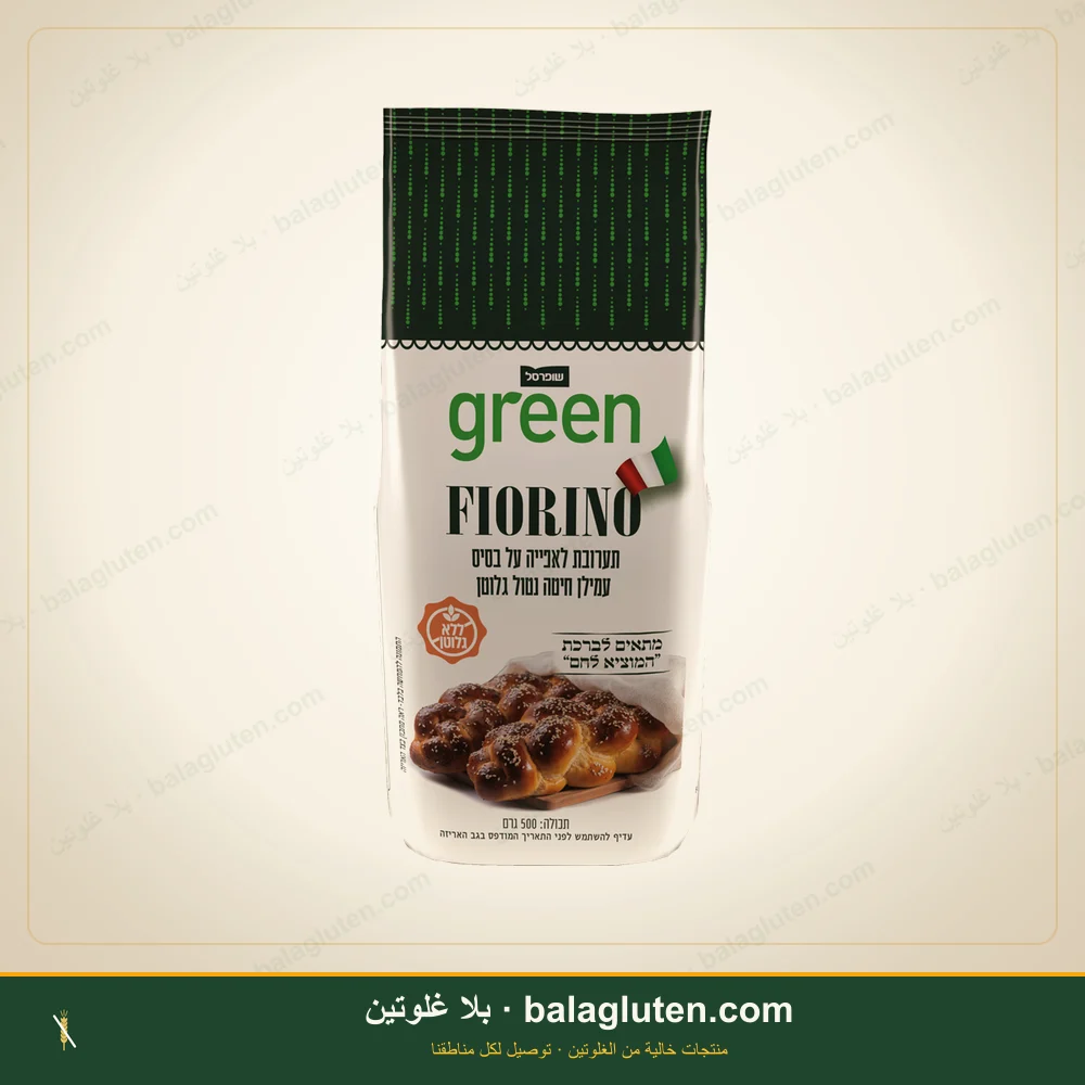 خلطة FIORUNO — بلا غلوتين