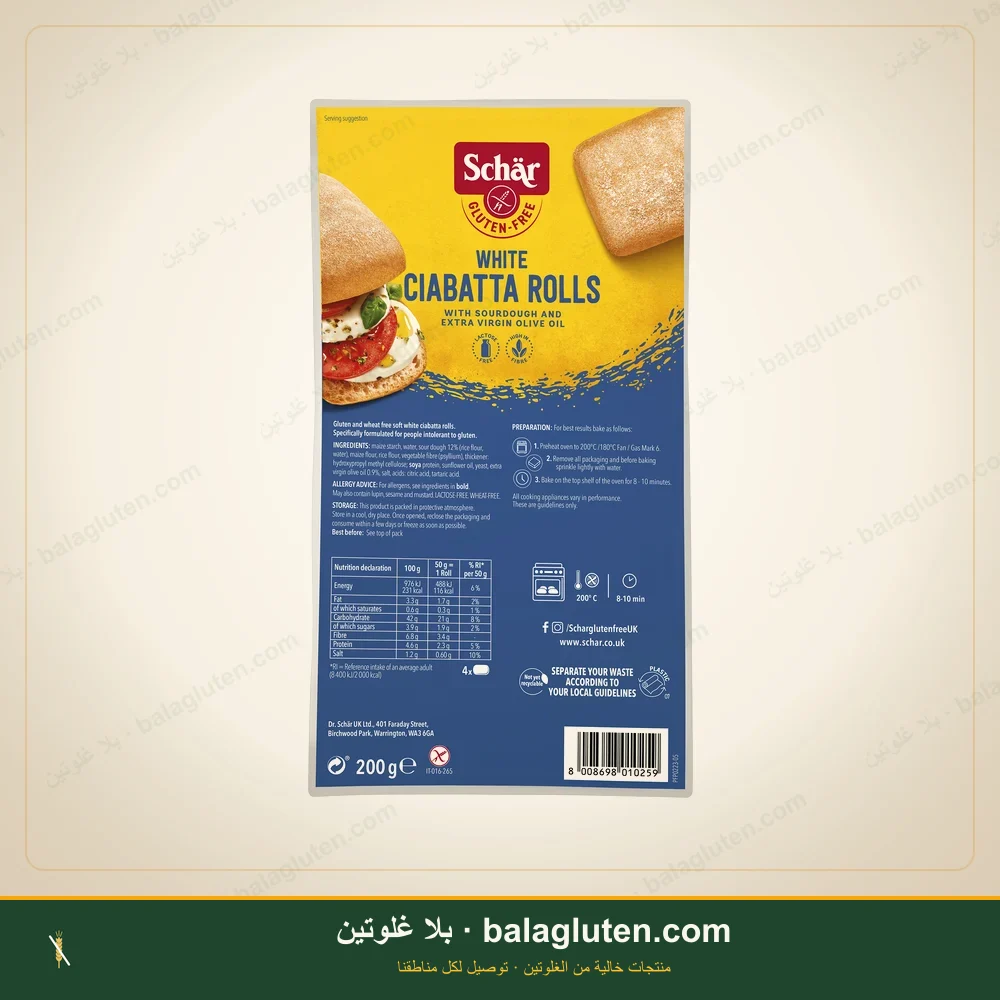 تشياباتا شار — بلا غلوتين