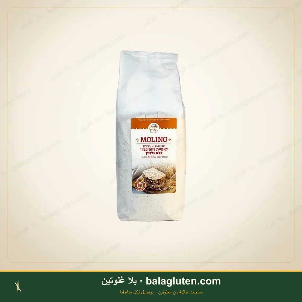 خليط خبز ريفي (مولينو) — بلا غلوتين