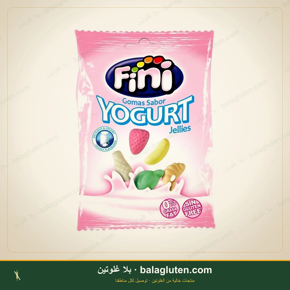 حلوى جيلي بنكهة الزبادي والحليب (Fini) خالٍ من الغلوتين — بلا غلوتين